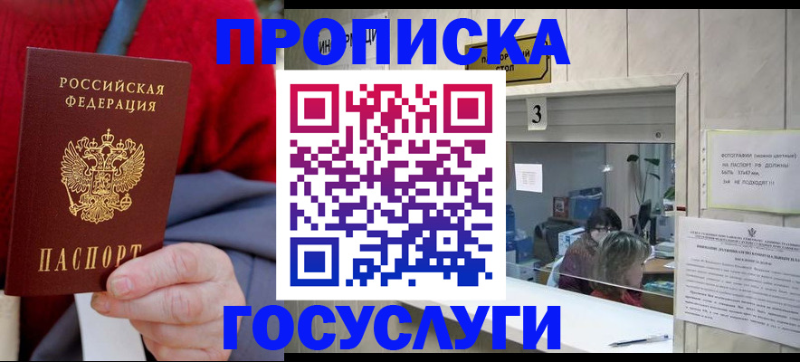 регистрация для школы в Эртили